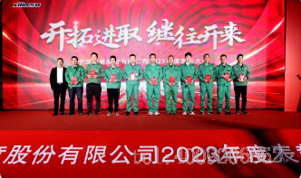 開拓進(jìn)取，繼往開來 ——寧波如意舉行2023年度表彰大會(huì)(圖4)