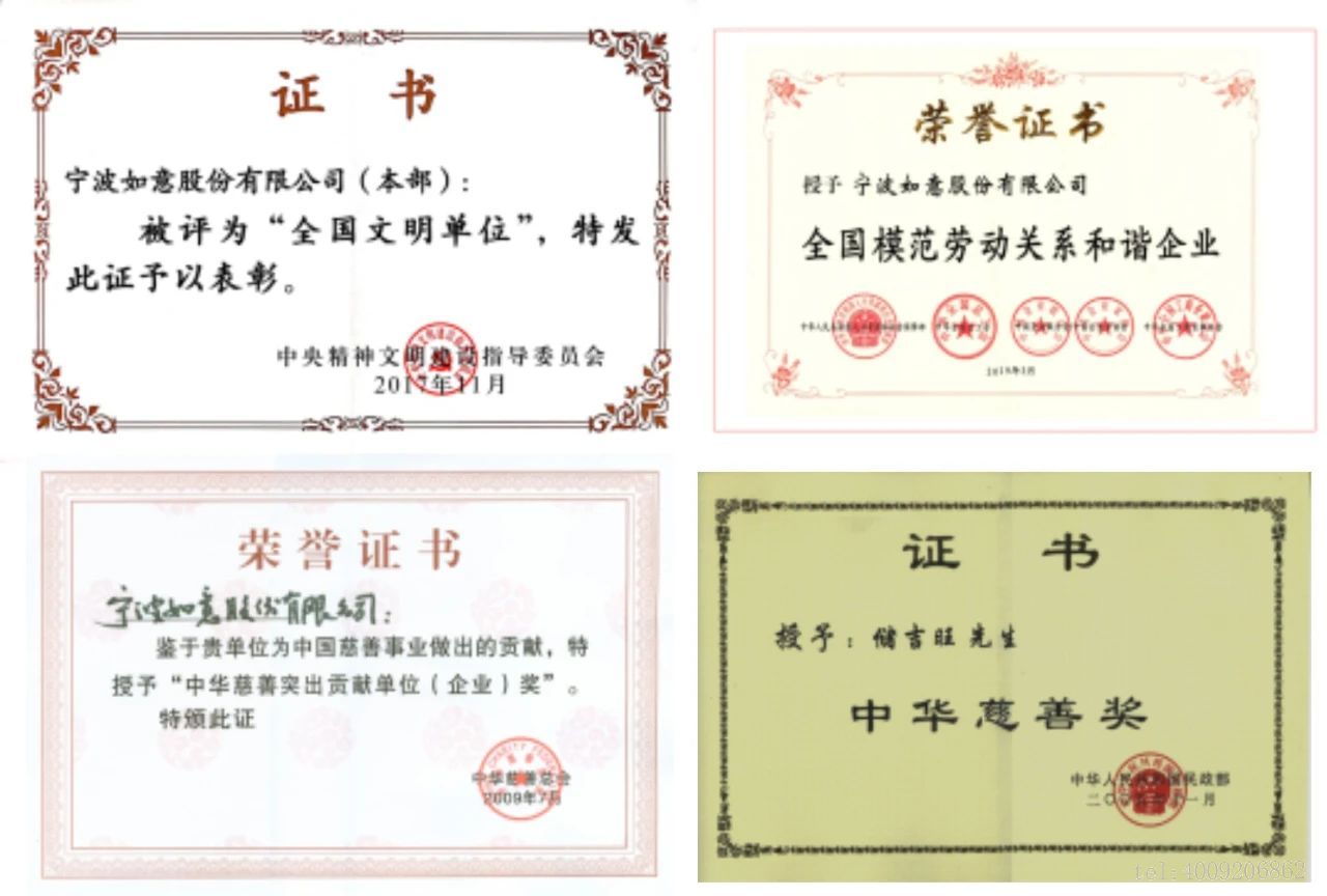 寧波品牌百優(yōu)案例 ‖ 寧波如意：實施科學(xué)創(chuàng)新戰(zhàn)略，建樹百年西林品牌(圖4)