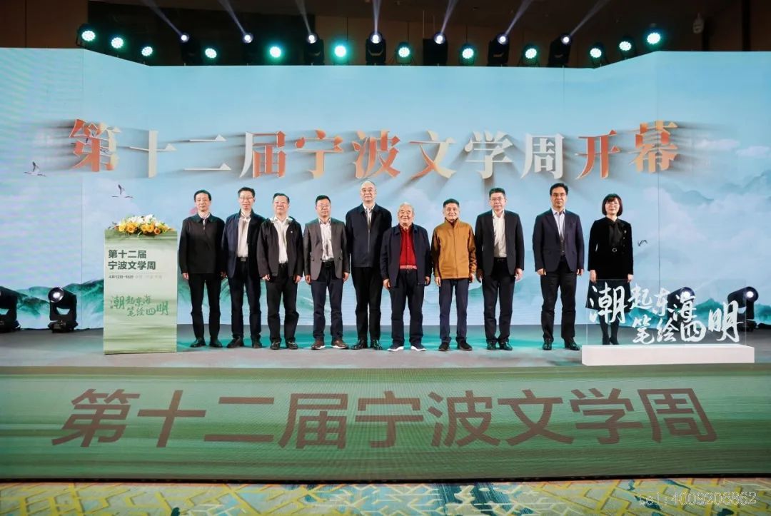 第十二屆“儲(chǔ)吉旺文學(xué)獎(jiǎng)”盛大啟幕，文壇名家走進(jìn)如意(圖1)