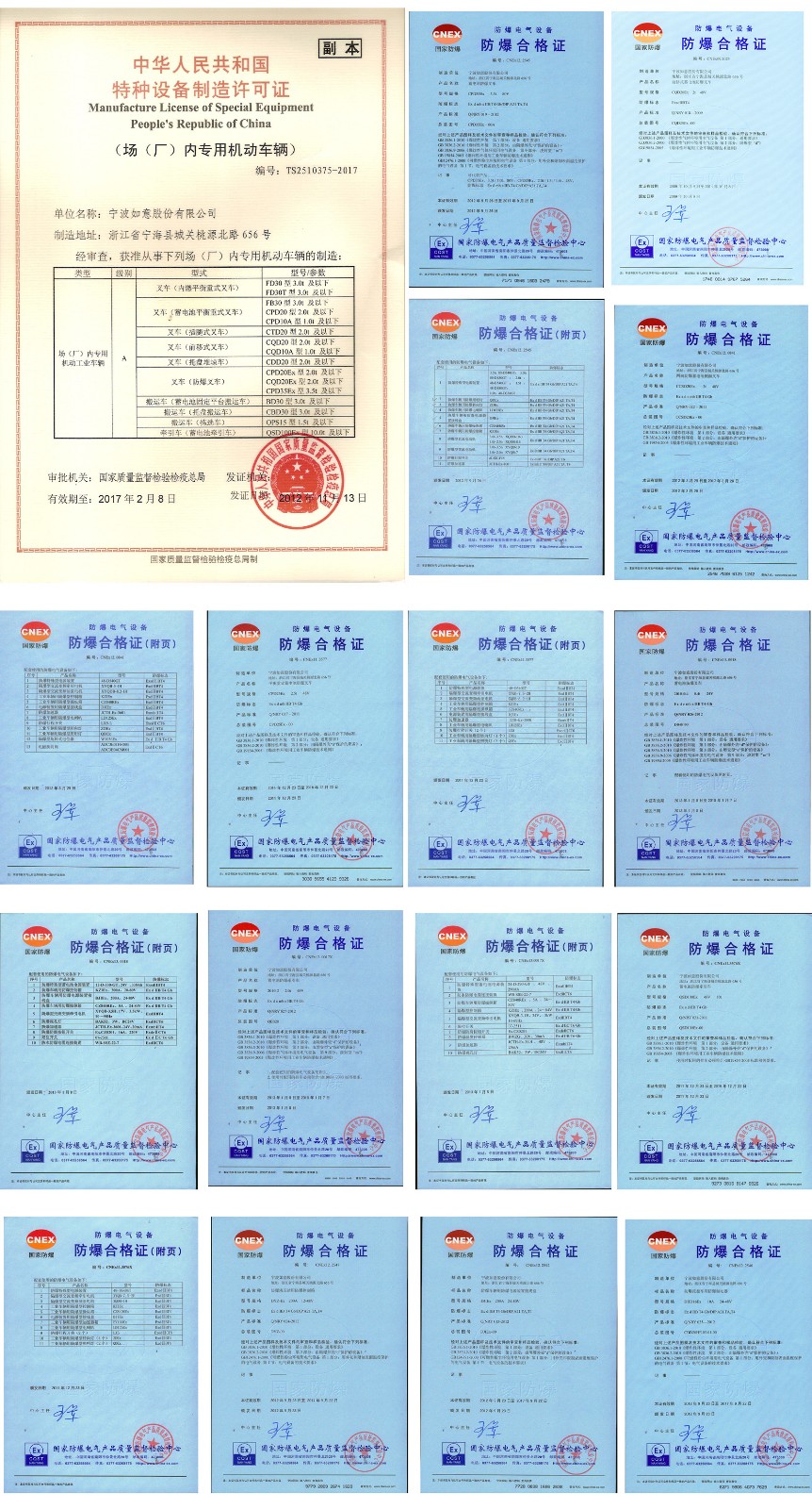 1438939287432469.jpg 防爆車(chē)型在危險(xiǎn)場(chǎng)所的應(yīng)用(圖1)